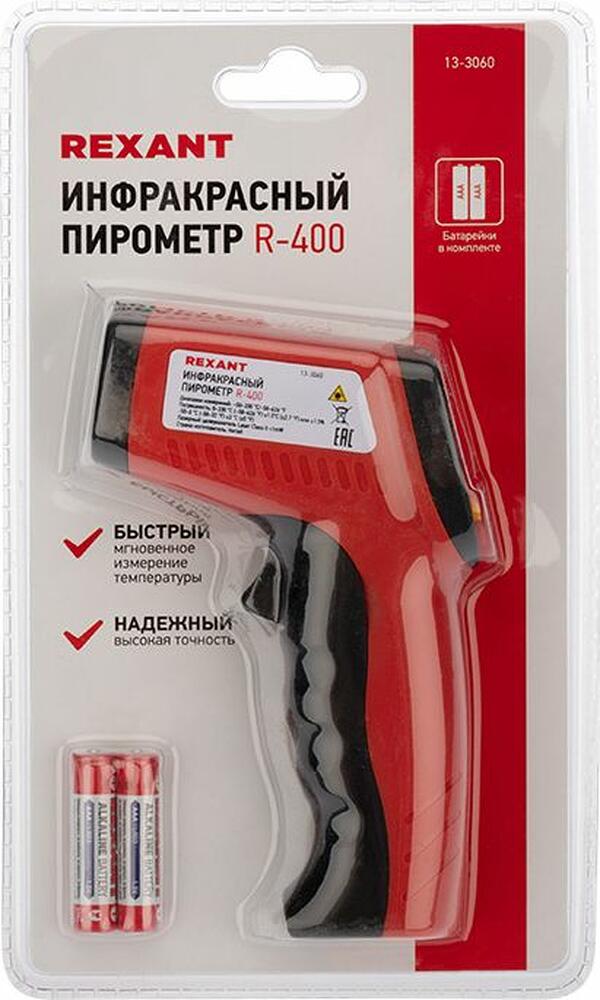 REXANT 13-3060 Пирометр R-400 REXANT 