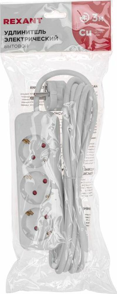 REXANT 13-4010 Удлинитель STANDARD 3 гнезда, 3м, 3х1,0мм², с/з, белый REXANT