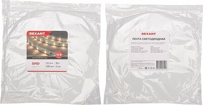 REXANT 141-218 Лента светодиодная 12В, SMD2835, 14,4Вт/м, 120 LED/м, 3000K, 8мм, 50м, IP20 REXANT