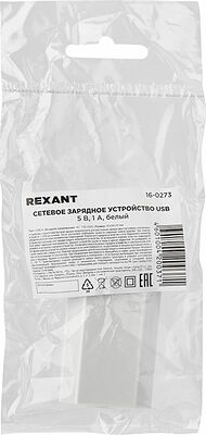 REXANT 16-0273 Сетевое зарядное устройство USB, 5V, 1 A, белое REXANT