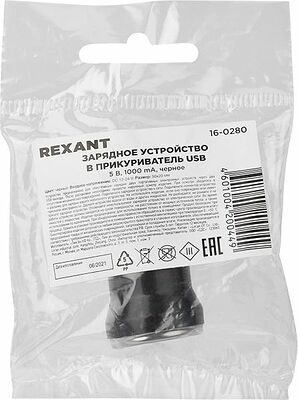 REXANT 16-0280 Зарядное устройство в прикуриватель REXANT USB, 5V, 1000mA, черное, LED индикация
