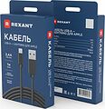 REXANT 18-1122 Кабель USB-A – Lightning, 1А, 1м, ПВХ, черный REXANT REXANT 18-1122 Кабель USB-A – Lightning, 1А, 1м, ПВХ, черный REXANT