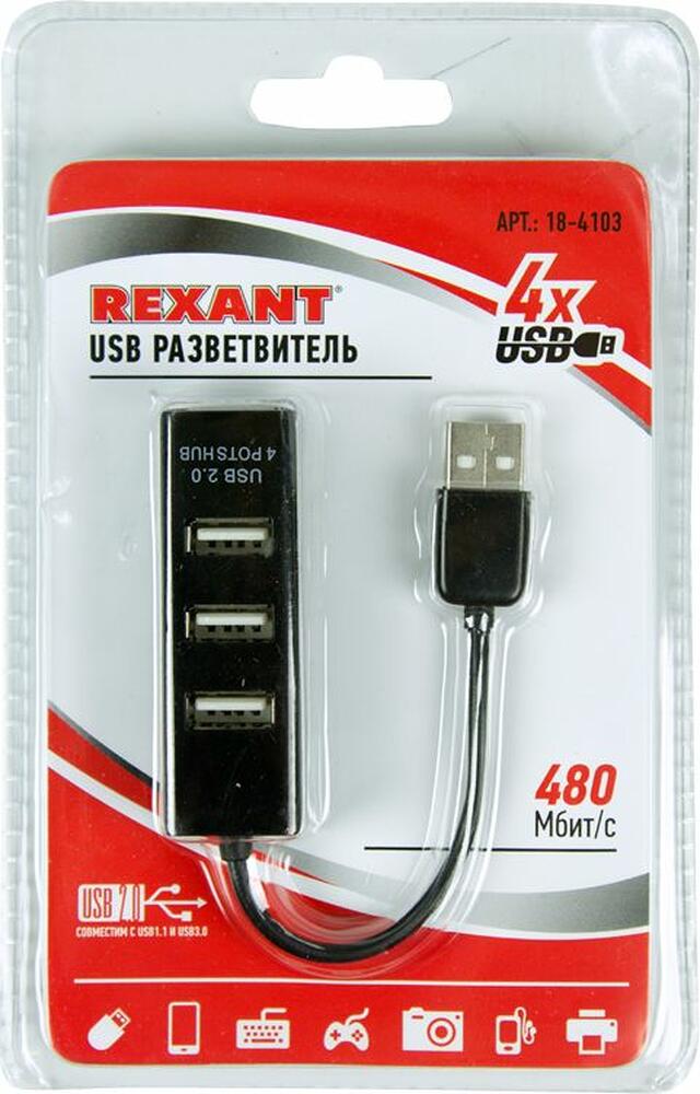 REXANT 18-4103 Разветвитель USB на 4 порта черный REXANT