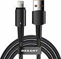REXANT 18-7058 Кабель USB-A – Lightning, 2,4А, 1м, в черной нейлоновой оплетке, со световой индикацией REXANT REXANT 18-7058 Кабель USB-A – Lightning, 2,4А, 1м, в черной нейлоновой оплетке, со световой индикацией REXANT
