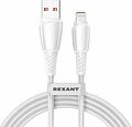 REXANT 18-7061 Кабель USB-A – Lightning, 2,4А, 1м, в белой нейлоновой оплетке REXANT REXANT 18-7061 Кабель USB-A – Lightning, 2,4А, 1м, в белой нейлоновой оплетке REXANT