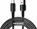 REXANT 18-7063 Кабель USB-A – Type-C, 6А, 120Вт, 1м, в черной нейлоновой оплетке REXANT