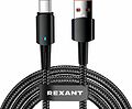 REXANT 18-7064 Кабель USB-A – Type-C, 6А, 66Вт, 1м, в черной нейлоновой оплетке, со световой индикацией REXANT