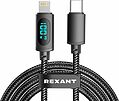 REXANT 18-7068 Кабель Type-C – Lightning, 3А, 1м, в черной нейлоновой оплетке, с LED-дисплеем REXANT