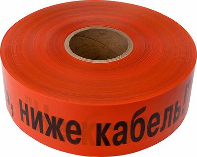 REXANT 19-3018 Лента сигнальная «Не копать, ниже кабель!» 75 мм х 250 м REXANT, цвет оранжевый/черный