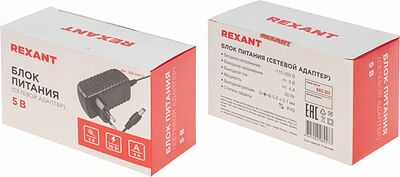 REXANT 200-036-5 Блок питания (сетевой адаптер) AC 110-250В/DC 5В, 4А, 20Вт с DC разъемом подключения 5,5х2,1 (IP43)