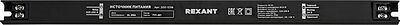 REXANT 200-1038 Источник питания (драйвер) 24В, 60Вт с разъемами под винт, ультратонкий IP20 REXANT