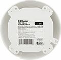 REXANT 28-4003 Коробка монтажная для камер видеонаблюдения 131х41,5 мм IP55 REXANT