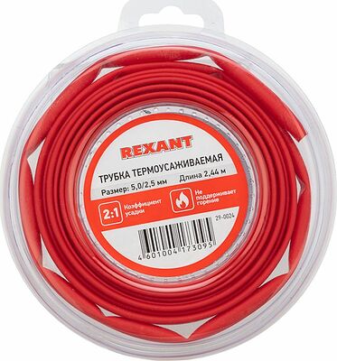 REXANT 29-0024 Трубка термоусаживаемая ТУТ нг 5,0/2,5мм, красная, ролик 2,44м REXANT