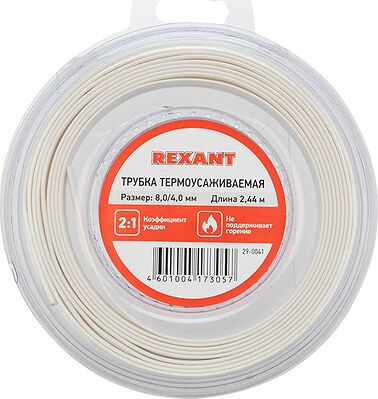 REXANT 29-0041 Трубка термоусаживаемая ТУТ нг 8,0/4,0мм, белая, ролик 2,44м REXANT