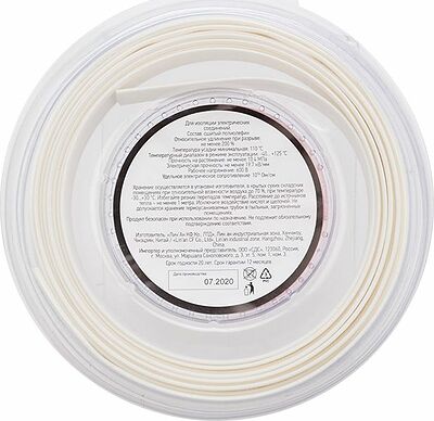 REXANT 29-0051 Трубка термоусаживаемая ТУТ нг 10,0/5,0мм, белая, ролик 2,44м REXANT