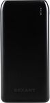 REXANT 30-2052 Портативное зарядное устройство Power Bank (аккумуляторная батарея) 20000 mAh с Quick Charge и Power Delivery, черное REXANT