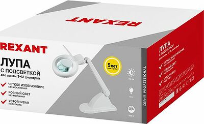 REXANT 31-0242 Лупа настольная 3D+12D с подсветкой, ø90мм, белая REXANT