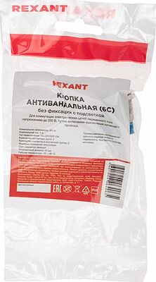 REXANT 36-3533 Кнопка антивандальная Ø22 250В Б/Фикс (5с) OFF-(ON) / ON-(OFF) подсв/зеленая REXANT