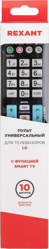 REXANT 38-0002 Пульт универсальный для телевизора LG с функцией SMART TV (ST-03) REXANT