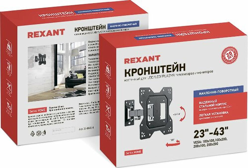 REXANT 38-0060-1 Кронштейн для телевизора 23 quot;-43 quot;, наклонно-поворотный, 1 колено, серия HOME REXANT