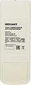 REXANT 38-0101 Пульт универсальный для кондиционеров (RX-100AII) REXANT