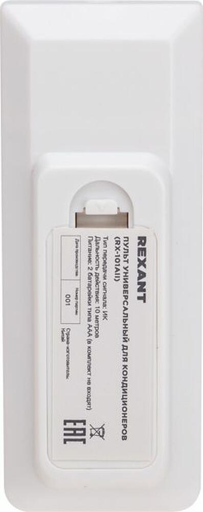 REXANT 38-0103 Пульт универсальный для кондиционеров RX-101AII REXANT 