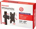 REXANT 38-0308 Кронштейн для монитора 13 quot;-32 quot;, настольный с подставкой REXANT
