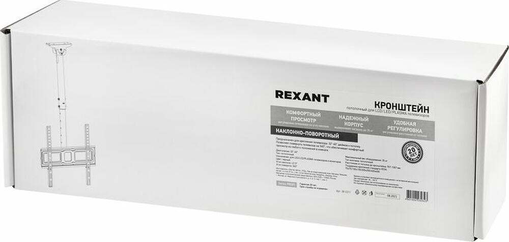 REXANT 38-0311 Кронштейн для телевизора 32 quot;-60 quot;, потолочный подвесной, серия PROFI REXANT