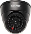 REXANT 45-0230 Муляж камеры, внутренний, купольный, черный REXANT