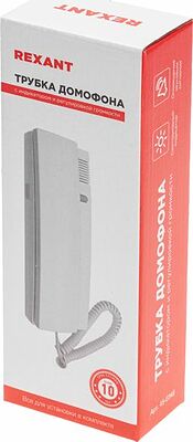 REXANT 45-0348 Трубка домофона с индикатором и регулятором звука RX-348 REXANT