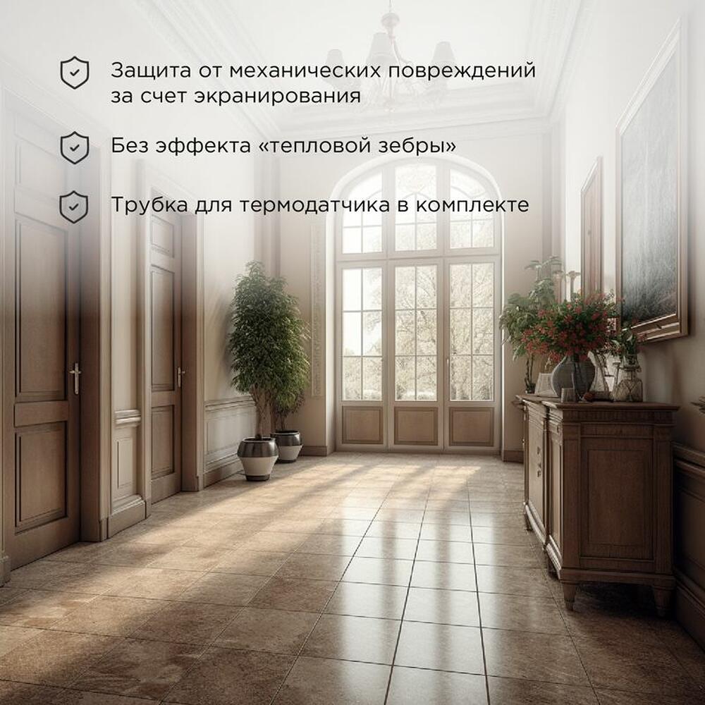 REXANT 51-0016 Тёплый пол, нагревательный мат PRO RNX-4-880 4м², 0,5х8м, 880Вт двухжильный, с экраном REXANT