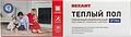REXANT 51-0501-7 Пленочный теплый пол Optima 150 1м², 0,5х2м, 150Вт REXANT