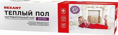 REXANT 51-0502 Теплый пол, нагревательный самоклеящийся мат Extra 1м², 0,5х2м, 160Вт двухжильный REXANT