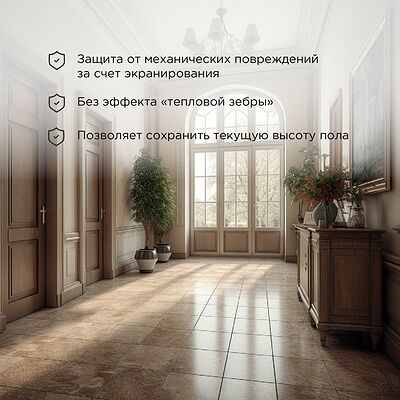 REXANT 51-0506-2 Теплый пол, нагревательный мат Classic RNX-3-450 3м², 0,5х6м, 450Вт двухжильный, с экраном REXANT