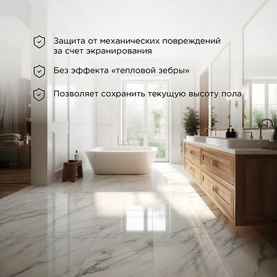 REXANT 51-0514-2 Теплый пол, нагревательный мат Classic RNX-8-1200 8м², 0,5х16м, 1200Вт двухжильный, с экраном REXANT