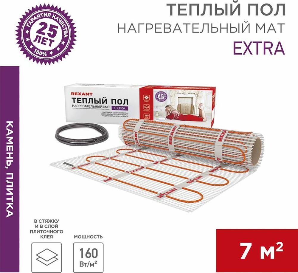 REXANT 51-0514 Теплый пол, нагревательный самоклеящийся мат Extra 7м², 0,5х14м, 1120Вт двухжильный REXANT
