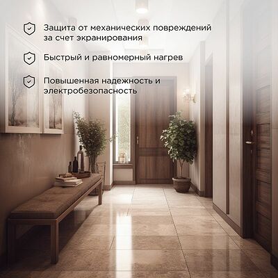 REXANT 51-0515-3 Теплый пол, кабельная секция Standard RND-40-600 600Вт, 40м, 3,7-5,0м² двухжильный REXANT