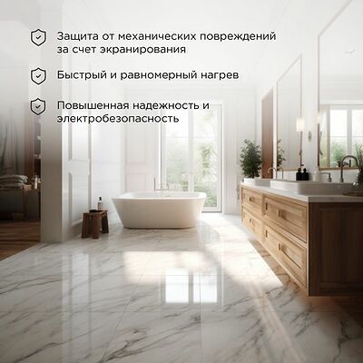 REXANT 51-0517-3 Теплый пол, кабельная секция Standard RND-60-900 900Вт, 60м, 5,6-7,5м² двухжильный REXANT