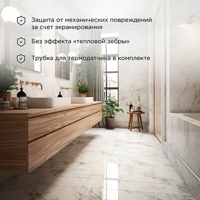 REXANT 51-0524 Теплый пол, нагревательный самоклеящийся мат Extra 12 м², 0,5х24 м, 1920 Вт двухжильный REXANT
