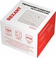 REXANT 51-0581 Терморегулятор механический R70XT бежевый REXANT