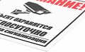 REXANT 56-0058-2 Табличка ПВХ информационный знак «Внимание, объект охраняется круглосуточно, установлена сигнализация» 100х100 мм REXANT