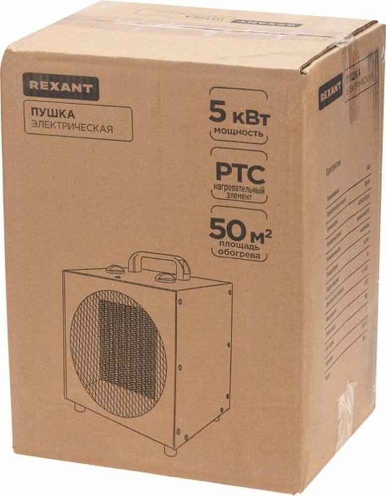 REXANT 60-0009 Пушка тепловая (тепловентилятор) электрическая, квадратная, PTC, 5кВт REXANT