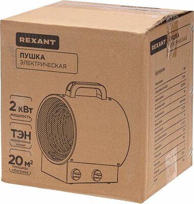 REXANT 60-0036 Пушка тепловая электрическая, круглая, прямоугольная подставка, ТЭН, 2кВт REXANT