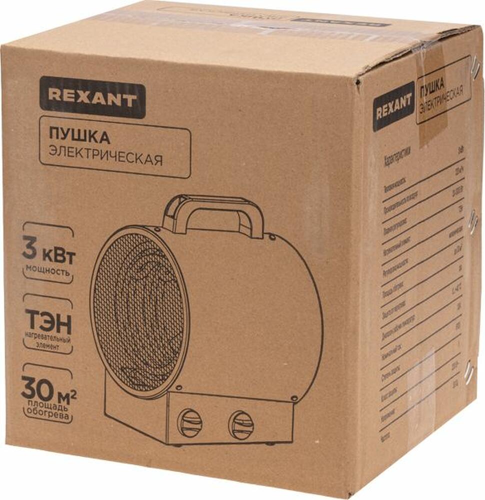REXANT 60-0037 Пушка тепловая электрическая, круглая, прямоугольная подставка, ТЭН, 3кВт REXANT