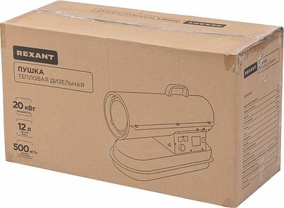 REXANT 60-0051 Пушка дизельная прямого нагрева, 20кВт, 600м3/ч REXANT