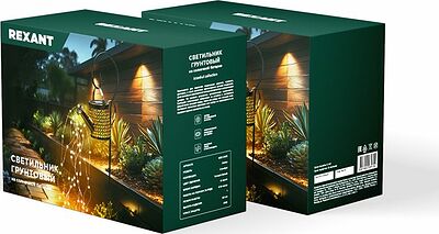 REXANT 602-2405 Светильник грунтовый Лейка, 3000К, встроенный аккумулятор, солнечная панель, коллекция Стамбул REXANT