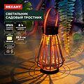 REXANT 602-2410 Светильник садовый Тростник, 35,5см, 3000К, встроенный аккумулятор, солнечная панель, коллекция Бали REXANT REXANT 602-2410 Светильник садовый Тростник, 35,5см, 3000К, встроенный аккумулятор, солнечная панель, коллекция Бали REXANT