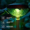 REXANT 602-2429 Светильник грунтовый Таянг, 3000К/RGB, встроенный аккумулятор, солнечная панель, коллекция Пекин REXANT