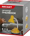 REXANT 603-1014 Светильник Пчеленок на основании, с цоколем Е27, 60 Вт, цвет подсолнух REXANT