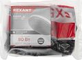REXANT 604-0633 Комплект лампы и светильника GX53 «КОМФОРТНЫЙ НЕЙТРАЛЬНЫЙ БЕЛЫЙ» лампа 10,5 Вт нейтрального белого цвета свечения 4000 K и светильник под лампу GX53 белого цвета (604-064+608-001) REXANT